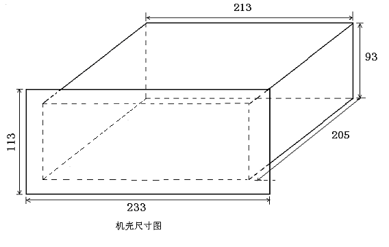 DZZB-5型同期裝置機(jī)箱尺寸圖